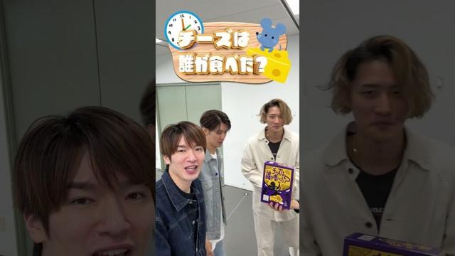 Snow Man official【向井康二の神技を目撃するwww】「チーズは誰が食べた？」で奇跡が起こる!?