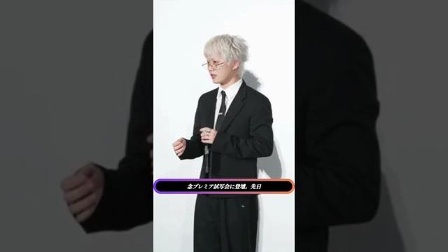 🎬 【JO1感動のドキュメンタリー】河野純喜「JO1であることに誇りを感じた」プレミア試写会で熱いメッセージ