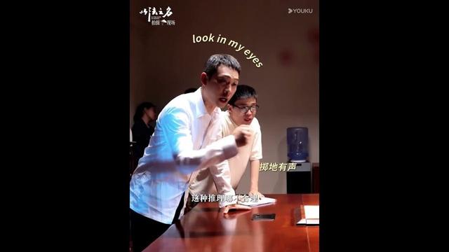 张译李光洁蒋欣片场趣味花絮😂  #以法之名 #InTheNameofJustice #张译 #李光洁 #蒋欣 #zhangyi #liguangjie #jiangxin #cdrama