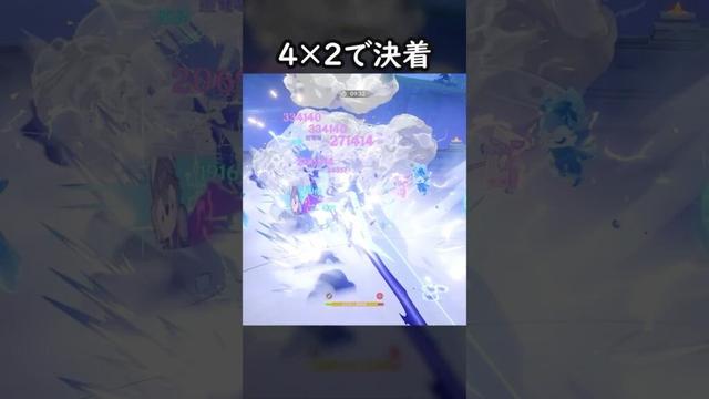 【原神】フォーしてたら終わってた #げんしん #genshin #genshinimpact  #hoyocreators #genshinclip #genshinedit #shorts