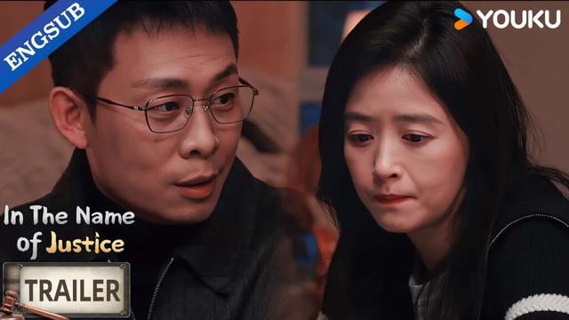 【Trailer】EP01-04: The story begins! 😎🔥| In The Name Of Justice | YOUKU