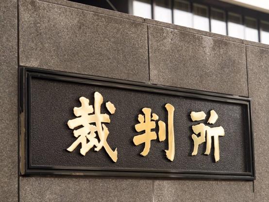 U.S. Marine sentenced to seven years for sexual assault in Okinawa