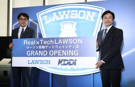Lawson Opens Future Convenience Store in Tokyo