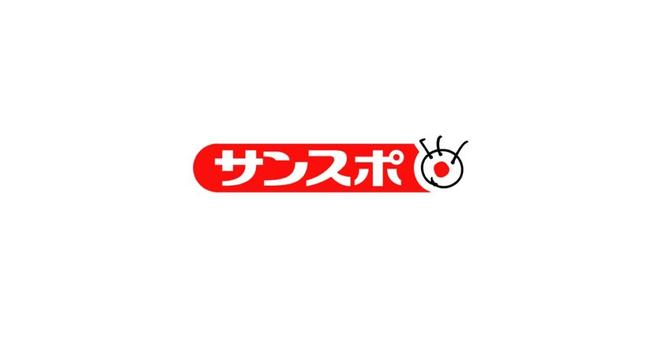 グリーンなライフスタイルを撮影し、エキサイティングな賞品を獲得：「Huawei FusionSolar Creators' Cup」が始まる - サンスポ