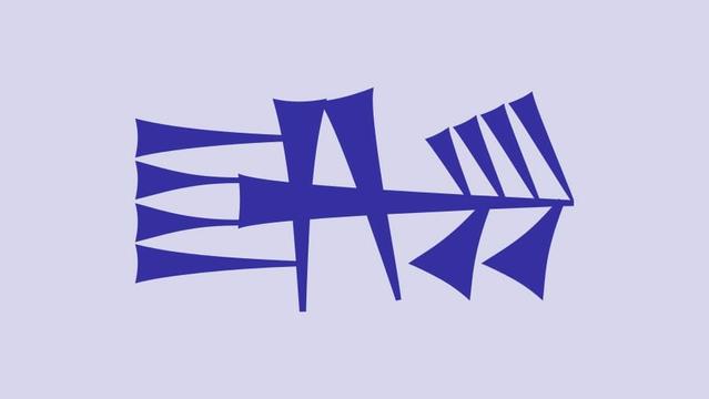𒄄

Reading: gi₄
Meaning: to turn, return