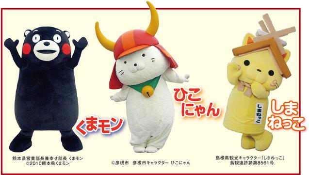 島根で「特別版お城EXPOin松江2025」開催グルメ＆ご当地キャラコラボステージも - いこーよニュース