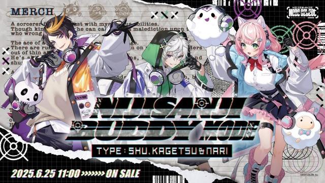 【NIJISANJI Buddy Mode Type：Shu, Kagetsu & Nari】紹介動画