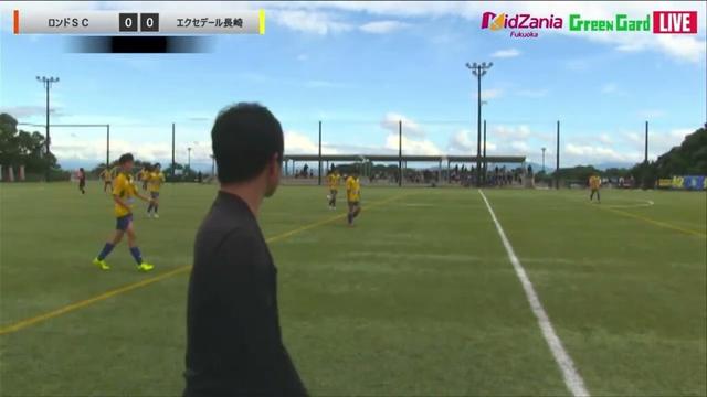 ハイライト【九州CY U-15 2025】Bブロック1回戦 ロンドSC vs エクセデール長崎 2025年度 第40回九州クラブユース（U-15）サッカー選手権