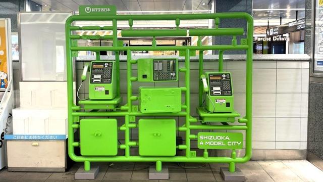 JR静岡駅に「プラモ型公衆電話」が…!? もちろん使えます（旅人間） - エキスパート - Yahoo!ニュース