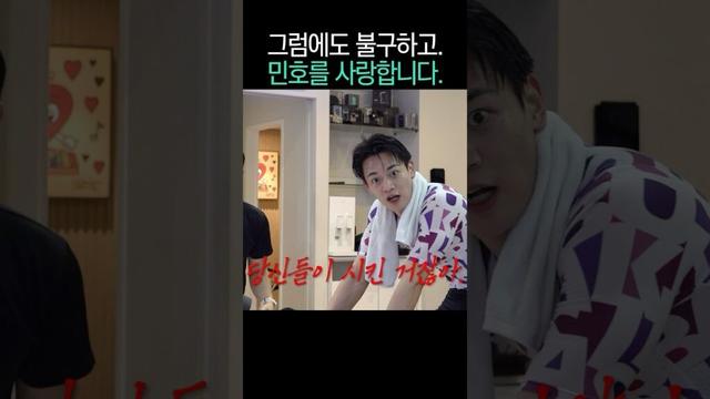 힘들어도 제작진 잡도리.