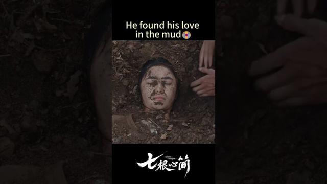 He found his love in the mud😭 | #shorts #TheSevenRelicsofillOmen #songweilong  #liuhaocun  #youku