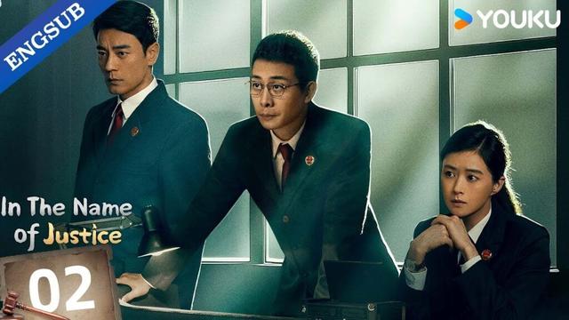 【ENG SUB】In The Name Of Justice EP02 | Zhang Yi / Li Guangjie / Jiang Xin | YOUKU