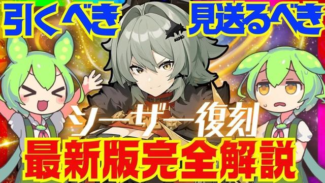 【ゼンゼロ】遂に復刻!Ver.2.0以降でも「シーザー」は引くべき？最新環境版で性能解説をします！おすすめ編成や音動機、ドライバについてもお話します【ゼンレスゾーンゼロ/ZZZ】