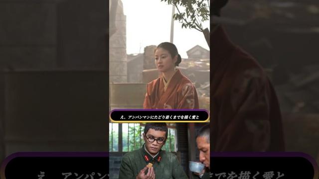 🔥【涙必至】今田美桜×北村匠海、焼け野原で感動の再会…！💔「明日のあんぱん」名シーン解禁