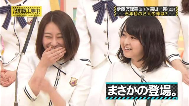 【乃木坂46】『乃木坂工事中』🌞🌞🌞「まさかの登場。」