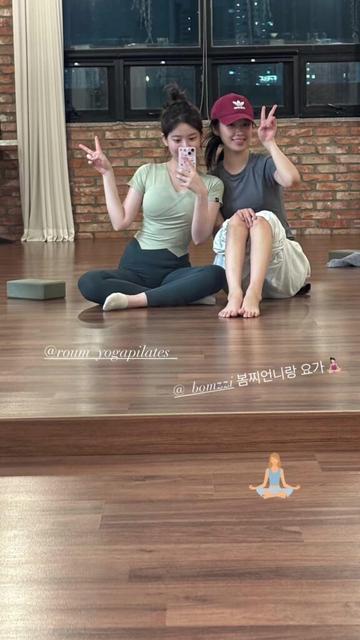 Jung Bo Min