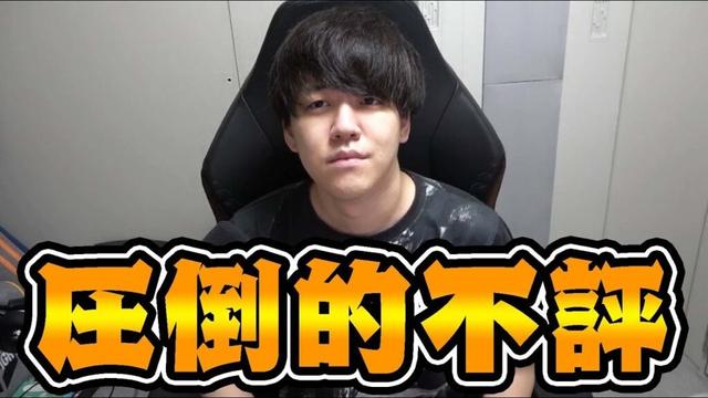 モンハンワイルズの評価が『圧倒的に不評』になった件