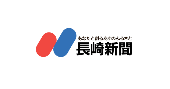 ６月２１日・夏至 川遊び、親子で夢中 ２０日は今年長崎県内初の熱中症警戒アラート - 長崎新聞ホームページ