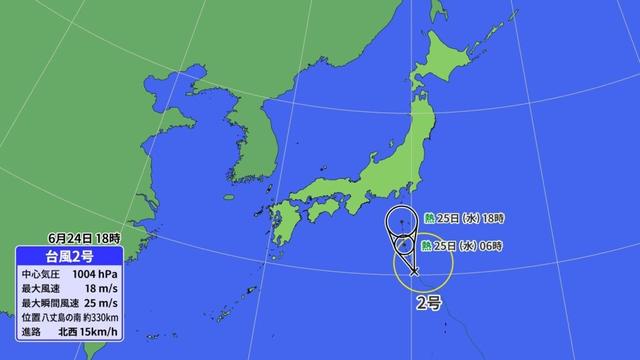 台風2号、熱帯低気圧に変わっても油断禁物！ 静岡県に湿った空気流入で雨強まる（伊藤麻衣） - エキスパート - Yahoo!ニュース - Yahoo!ニュース