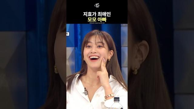 [TWICE] Momo's Dad, a JIHYO ONCE