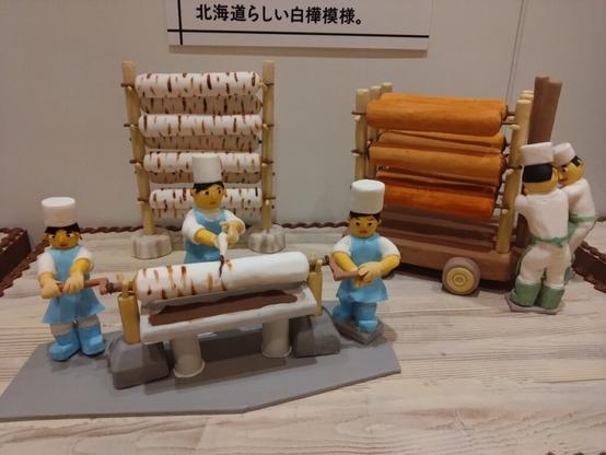 4チョコがけ.JPG