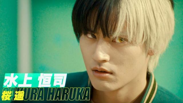 水上恒司主演！木戸大聖、綱啓永、JUNON、中沢元紀、上杉柊平出演／映画『WIND BREAKER／ウィンドブレイカー』特報