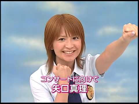 モーニング娘。- Morning Musume - DVD MAGAZINE - Vol 02 - 2005