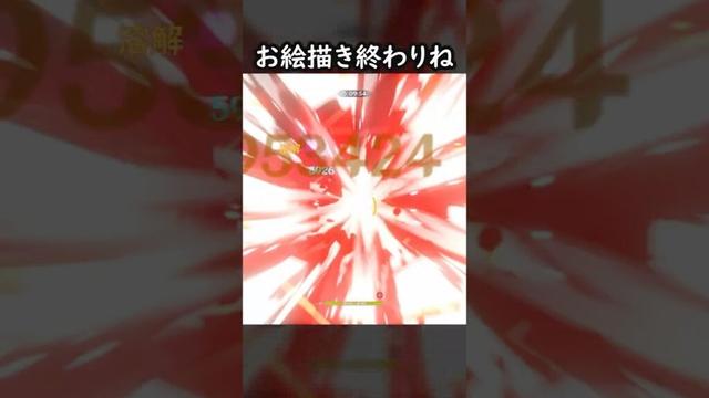 【原神】子供と遊ぶのは得意だよ #げんしん #genshin #genshinimpact  #hoyocreators #genshinclip #genshinedit #shorts