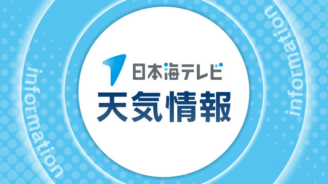 山陰地方　26日昼前にかけて土砂災害に十分注意　降り始めからの降水量は鳥取県大山121mm、鳥取市佐治103mm、島根県吉賀町七日市で103mmなど　鳥取県・島根県