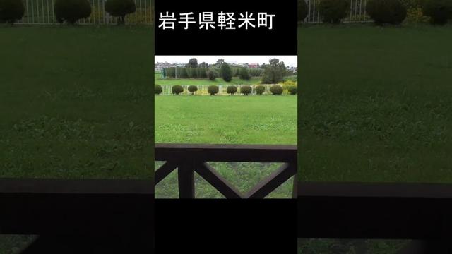 岩手県　軽米町　#ポケふた　#omoide2011