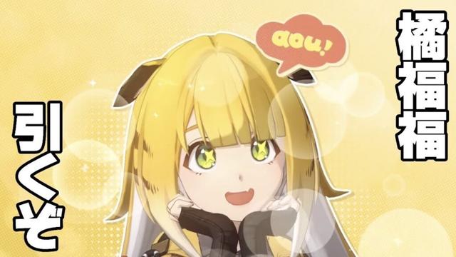 【#ゼンゼロ 】バッファー並みの撃破キャラ！？『橘福福』を引くぞ【概要欄読んでね】