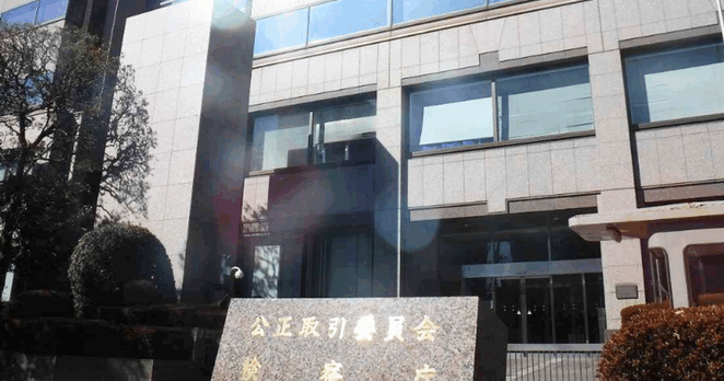 Japan FTC hits Dentsu, others with 3.3 billion yen penalty over Tokyo Olympics bid-rigging | News