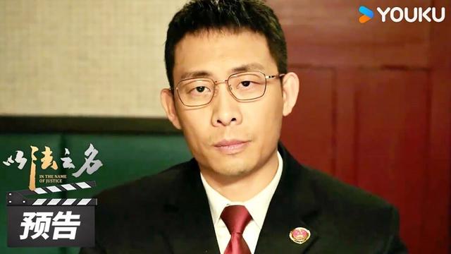 ENGSUB【以法之名】刺破黑暗预告：💥聚焦检察机关 “刀刃向内” 的自我革新！| In The Name of Justice | 张译/李光洁/蒋欣 | 犯罪剧情片 | 优酷华语剧场
