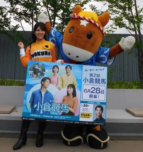 【夏の小倉競馬　28日開幕】石川彩夏がスポニチへ　7.20小倉記念デーは竹内涼真が来場 - スポニチ Sponichi Annex ギャンブル