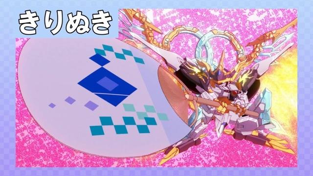 神龍光輪波！ #魔神創造伝ワタル