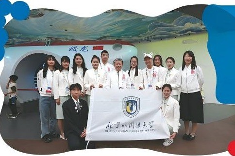 Sharing China's heritage at Osaka Expo