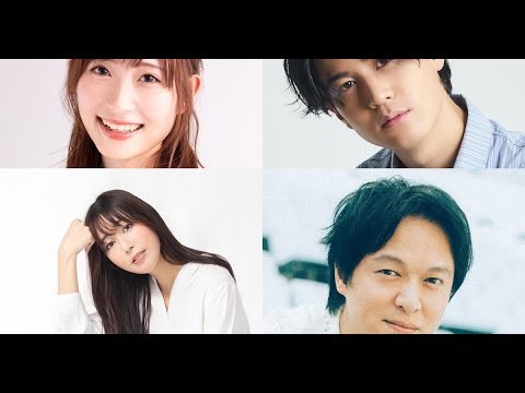 B1- 丸山隆平（SUPER EIGHT）が、8月22日公開のアニメーション映画「アズワン／AS ONE」で声優に初挑戦することが発表された。