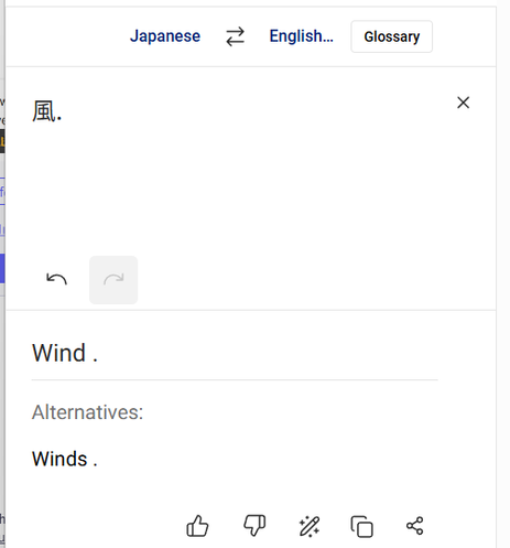 DeepL Japanese to English interface,
Japanese input: 風.
English translation: Wind .
Alternative: Winds .