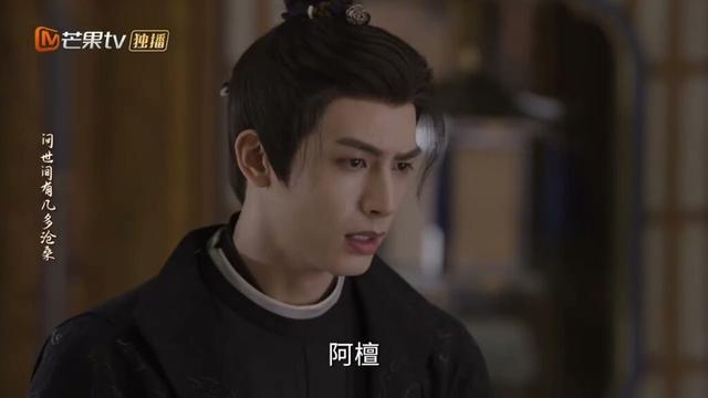 王妃父亲狱中惨死！檀儿误会是王爷的阴谋，伤心欲绝撕婚约！🌺韶华若锦 Youthful Glory 宋威龙✖包上恩 代露娃✖白澍