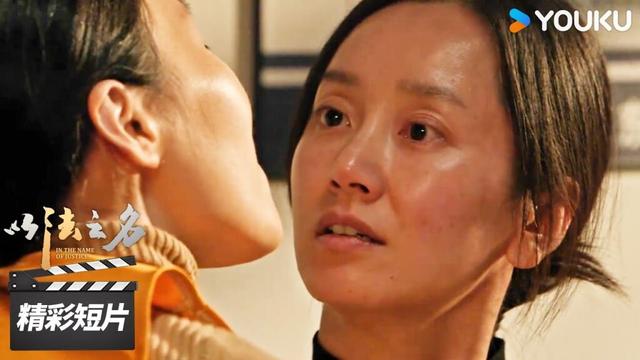 ENGSUB 律师被黑恶势力威胁，正义真的要为黑暗让步吗？【以法之名 In The Name of Justice】精彩看点 | 张译/李光洁/蒋欣 | 犯罪剧情片 | 优酷华语剧场