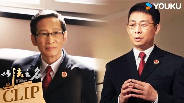 ENG洪亮回忆好友乔振兴生前事迹，检察官死亡背后另有隐情【以法之名 In The Name Of Justice】 | 张译/李光洁/蒋欣/刘佳 | 悬疑 罪案 | 优酷 YOUKU