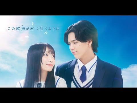B1- RAN（MAZZEL）と山川ひろみが主演を務め、小山慶一郎（NEWS）が出演する映画「アオショー！」のポスタービジュアルが公開された。