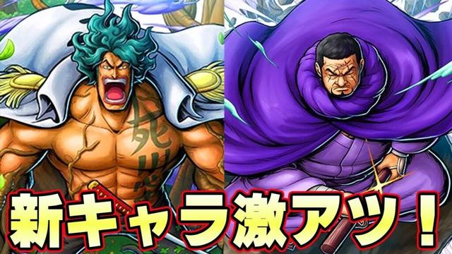 なんだこのスキル！？新キャラ緑牛、藤虎参戦確定！【バウンティラッシュ】