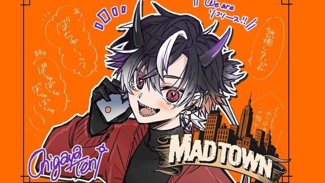 【#MADTOWN】19日目！まだまだ楽しむｿﾞｲ！！！！！！【鬼ヶ谷テン/ネオポルテ】