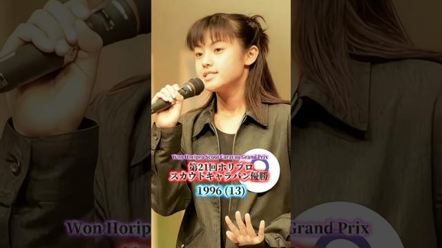 深田恭子の歴史