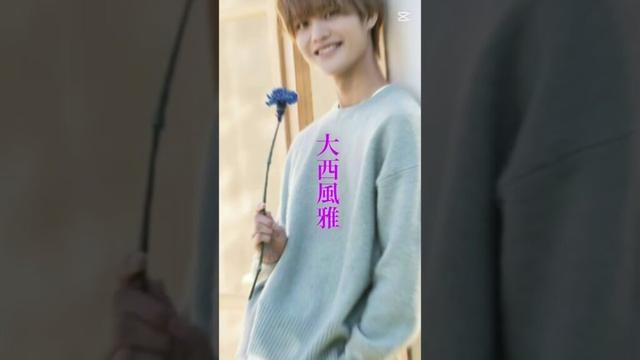 私の推しの共通点って何？　自分自身分かっとらんけん誰かコメ欄で教えてください🙏　 #佐久間大介 #snowman #大西風雅 #岡崎彪太郎 #国見英 #吉川太郎 #時透有一郎 #望月満