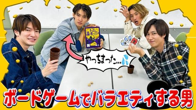 Snow Man【向井康二の神技を目撃するwww】「チーズは誰が食べた？」で奇跡が起こる!?