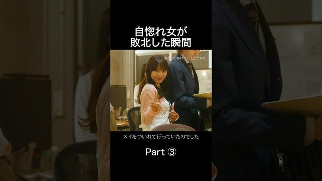 男の奪い合い（愛❓） #あざかわ #bumpドラマ #金夜劇場 #ドラマ紹介