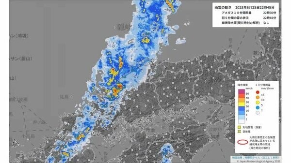 山陰各地に発達した雨雲…島根西部と鳥取中西部に大雨警報 土砂災害に警戒 石見空港で３時間40ミリ超｜FNNプライムオンライン - FNNプライムオンライン