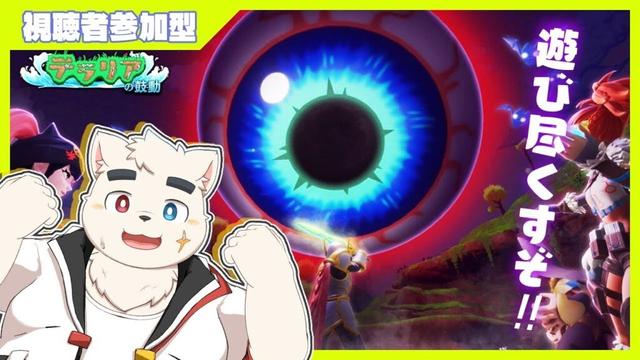 パルワールドに超大型アプデ？！？！